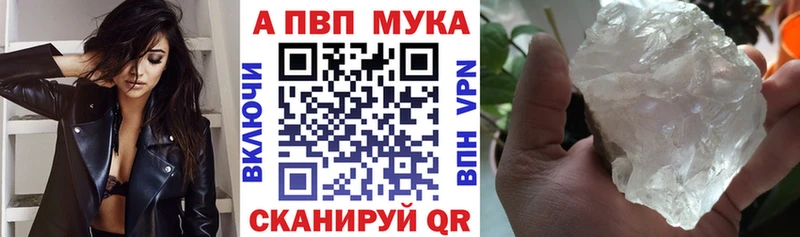 Alpha-PVP Соль  продажа наркотиков  ссылка на мегу как зайти  Белоярский 
