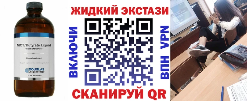 БУТИРАТ 99%  Белоярский 