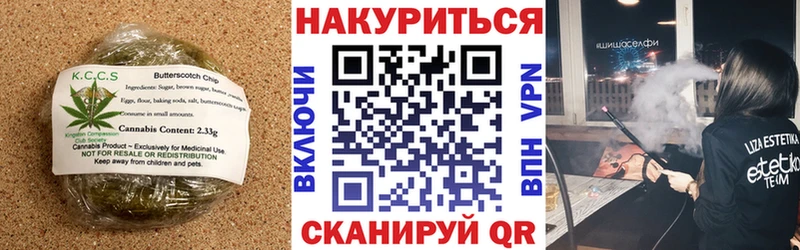 Canna-Cookies конопля  Белоярский 
