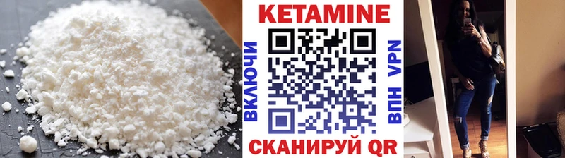 omg ONION Белоярский Кетамин ketamine
