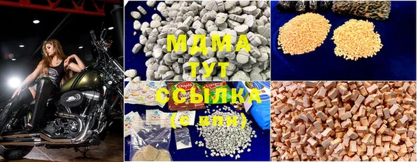 mdpv Алексеевка