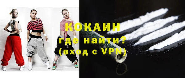 кокаин Алзамай