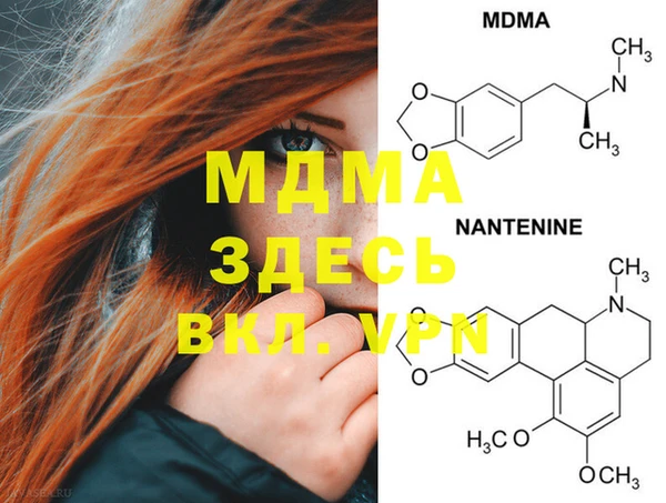 mdpv Алексеевка