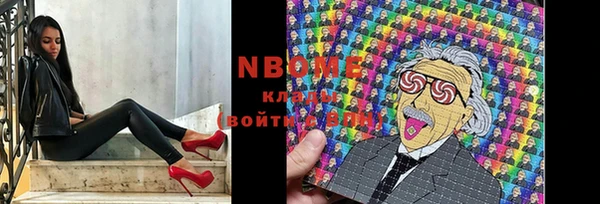 mdpv Алексеевка
