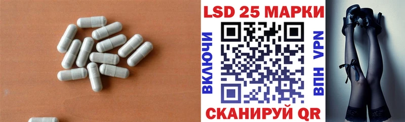 Лсд 25 экстази кислота  Белоярский 