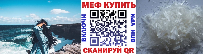 как найти закладки  МЕГА как зайти  МЯУ-МЯУ кристаллы  Белоярский 