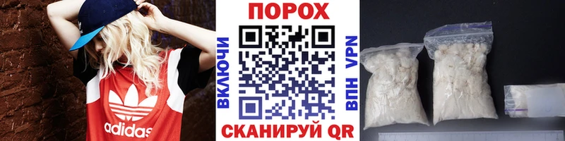 закладка  Белоярский  Первитин мет 