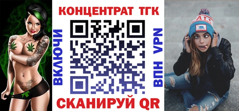 ТГК жижа  Белоярский 