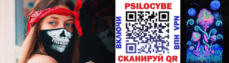 купить наркотик  Белоярский  Галлюциногенные грибы Psilocybine cubensis 